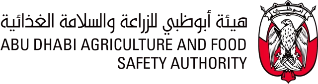 هيئة أبوظبي للزراعة والسلامة الغذائية