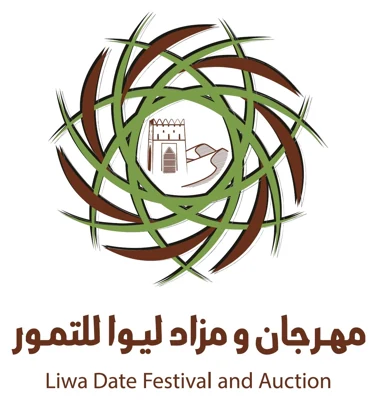 مهرجان ليوا للرطب ومزاد التمور